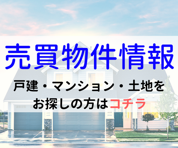 南部商事株式会社