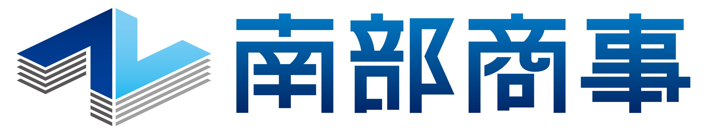 南部商事株式会社